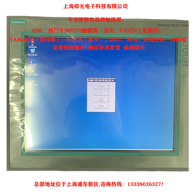  ���T��MP377�|�����o�����ӹ��ϾS��