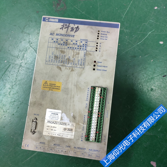 ʩ�͵��ŷ��(q��)��(d��ng)���S��MNDA2015Q23