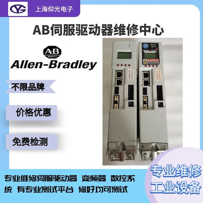 AB�ŷ�����Kinetix5500��늈�E30�S�޿��Y