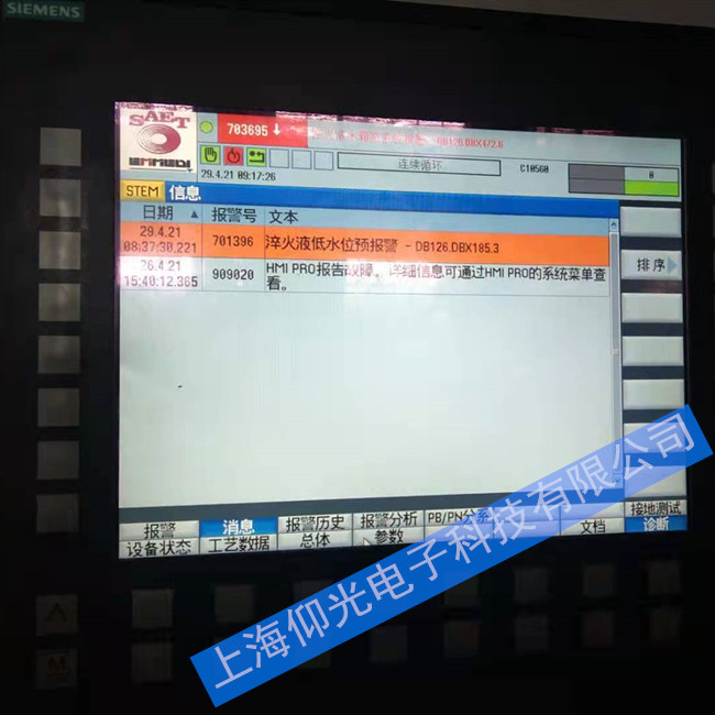 ���T��840DSL����ϵ�y��909020�S�޳�Ҋ��