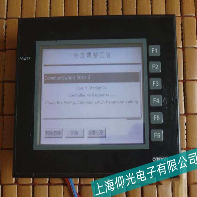 OMRON�Wķ�����ؙC�ض��^�߹��ϾS�ރ��x��I