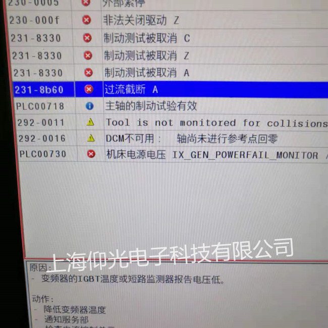 ���hiTNC530����ϵ�y��Ļ�o�@ʾ�S��