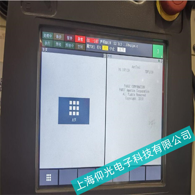 �Ϻ��Cе�Ԅӻ�//��܇��˾//�l�ǿ��|����A860ϵ�г��F�y��//�஋��ԭ��