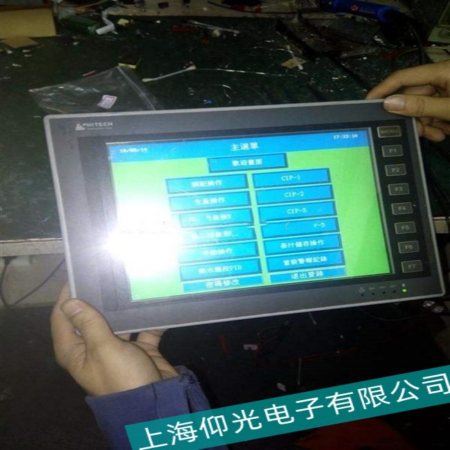 �M��HITECH��̩���|�����S����Ļ�`��������M(j��n)���{(di��o)��(ji��)