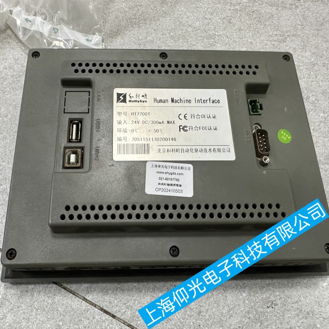 Ȫ�ݺ����r�|����HT7700Tϵ�y�\�о��������C���ϾS�ޏS��������