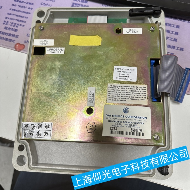 ����GAI-TRONICS�Ԓϵ�y(t��ng)TS958ϵ�y(t��ng)�o���B�ӹ��ϾS���ļҿ�