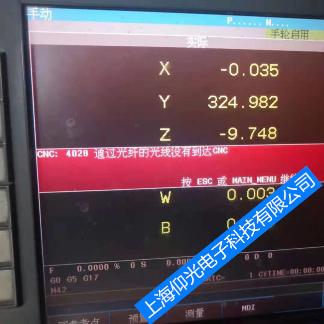 FAGOR����/�l(f��)��ϵ�y(t��ng)CNC8070��(b��o)��0052�S��-���M(f��i)�z�y